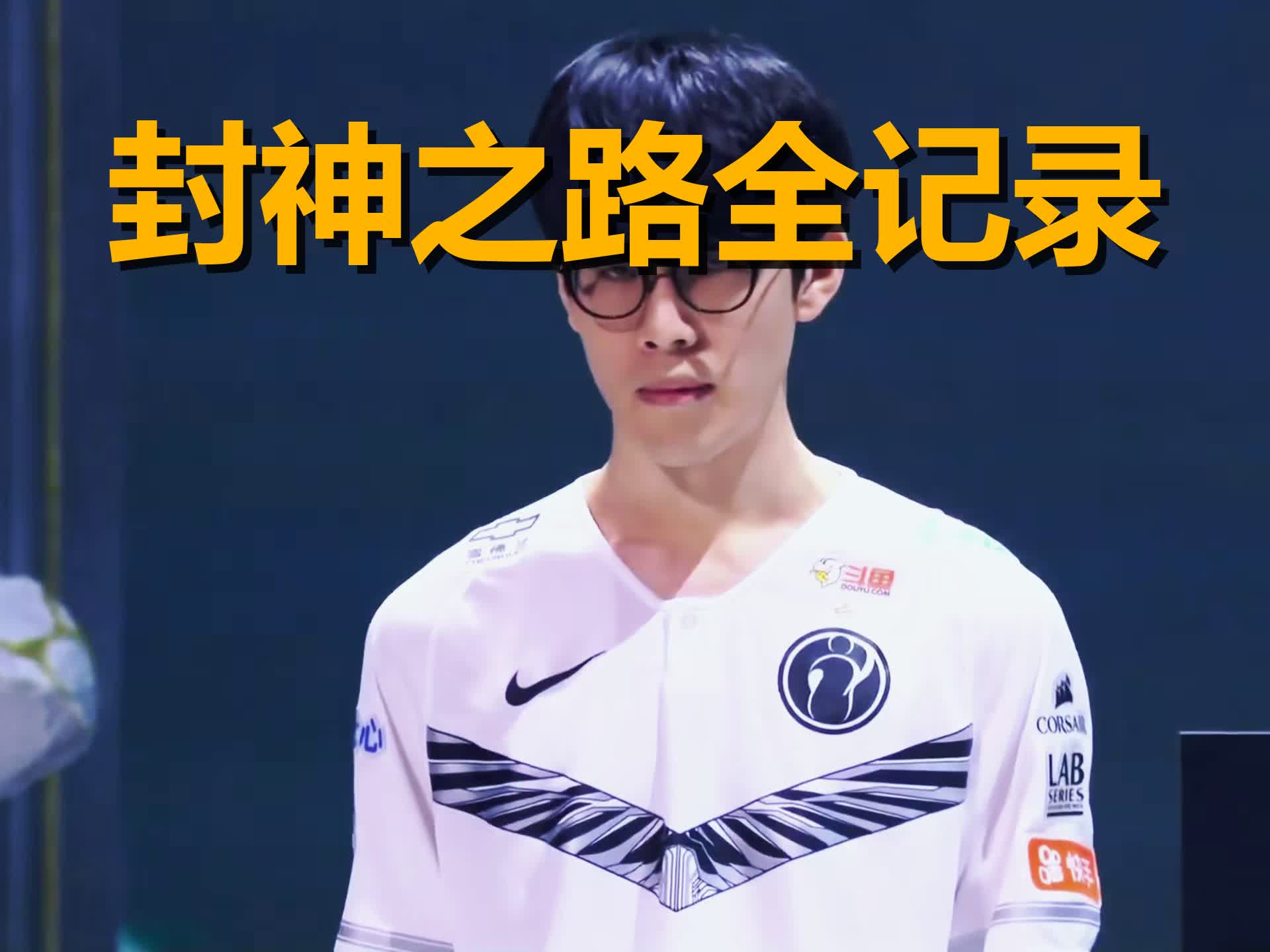 爱游戏官网TheShy新星惊险取胜表现惊艳，德国队未来可期！的简单介绍